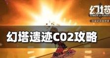 《幻塔密码锁2023》最新一览（游戏玩家必看，掌握最新幻塔密码锁密码！）