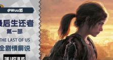 绝地求生（秘籍、技巧、策略，让你成为最后的幸存者！）