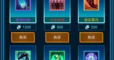 手游高端局套路出装攻略（高效策略助您在手游中称王称霸）