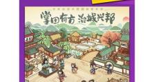 解决树占位置问题的6种方法（解决树占位置问题的6种方法）