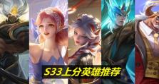 女娲打杨玉环出装攻略（神级装备与技巧大揭秘！）