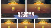 《以游戏为主！摩尔庄园手游中的斑点鲨留声机》（留下你的声音，创造属于你的乐园！）