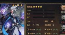 《白虎出装教程新手攻略》（从零开始，成为白虎王者！）