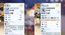 《幻塔手游》配置要求一览（探索幻境，畅玩无限，一款高配置手游的挑战与乐趣）