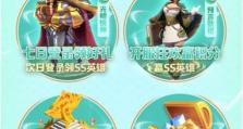 《指尖领主》游戏攻略（用最优策略夺取胜利！《指尖领主》占领神庙攻略大全）