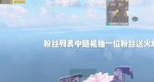 异形火力小队射手职业攻略（解锁射手的战斗技能和武器装备，成为异形火力小队中最强的射手！）