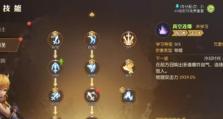剑圣出装攻略，打造无敌剑神（教你如何选择合适的装备，成为手游中的无敌剑神）