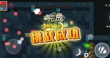 玩转《元气骑士》（解锁骑士装备的无限可能，轻松打造最强装备！）