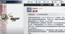 《幻塔伊卡洛斯》上线时间公布（最新动态曝光，游戏迷们快来看！关注幻塔伊卡洛斯上线时间！）