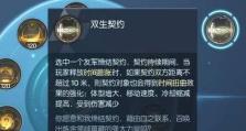 玩转幻塔诱导器，轻松游戏无负担（想玩游戏不累？试试这个诱导器！）