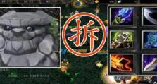 Dota2山顶巨人出装攻略（猛虎一般的巨人，装备加身，战无不胜！）