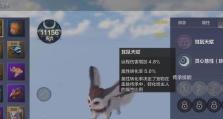 妄想山海五级宠物技能书快速获取攻略（掌握技巧，轻松获得五级技能书）