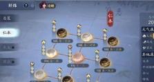 《天涯明月刀》游戏中太白身份的选择（如何在游戏中选择合适的太白身份）