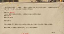 以部落与弯刀所有地图资源2023最新一览为主题（最全面的地图资源、亲测最佳游戏体验、最新推荐指南）