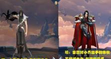司马懿打刘备出装攻略（掌握关键装备，挑战敌军无往不利）