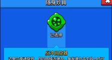 荒野乱斗达里尔技能打法攻略（如何利用达里尔的技能在荒野乱斗中获胜）