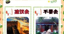 李华出装玩法攻略（打造无敌李华，畅享游戏乐趣）