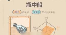 玩转《最强蜗牛》游戏，掌握黑蝌蚪使用技巧！（从零起步，一步步教你如何使用黑蝌蚪在游戏中取胜！）