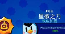 荒野乱斗