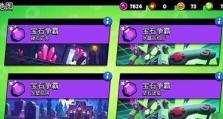 荒野乱斗升杯大作战（掌握这些技巧，升杯不是难事！）