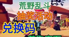 荒野乱斗矿车之路活动参与攻略（如何以游戏之道征服矿车之路？）