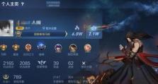 《以蒙恬开局出装思路攻略》（强大输出！）