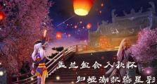 《魔法与创造的奇幻旅程——探秘浮鲲怎么获得》（用你的智慧和勇气去完成这场冒险吧！）