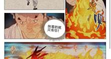 《以一人之下》平民职业门派选择指南（选择最适合你的职业，成为平民中的强者）