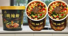 《酸辣粉出装手游攻略》（让你的游戏更火爆，成为装备大师！）