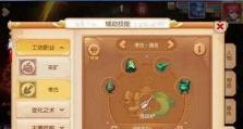 梦幻手游种花攻略（如何利用种花系统在梦幻手游中培育出美丽花朵）