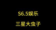 变异战士卡斯克出装攻略（打造无敌输出！卡斯克出装详解）