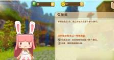 《迷你世界》游戏中如何得到循环鼓？（解锁鼓手身份，畅享音乐盛宴！）