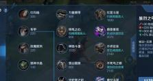 老板关羽出装打法攻略最新（一剑破万军，关羽战场指南揭秘）