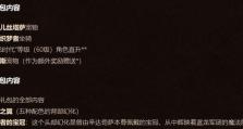 炉石传说暗影国度卡牌情报一览（探究暗影国度新卡牌，为你的卡组注入新活力）