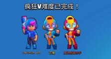 荒野乱斗首领之战攻略详解（打造完美阵容，成就最强BOSS）