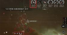 EVE星战前夜五级异常效果全面解析（探究异常效果背后的游戏规则与技巧，助你打破悬崖峭壁！）