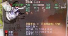 神奇的蛋点化攻略（用蛋点化攻略，让你的早餐与众不同！）