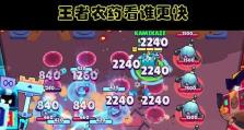 荒野乱斗新角色阿拾技能分析（探索新角色技能特点，让你在荒野乱斗中战无不胜！）