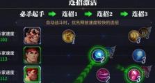 街霸对决古烈搭配斗魂全解析（打造古烈最强输出、防御与控制能力）