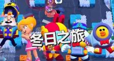 荒野乱斗：最强英雄传说