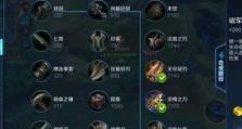 2022《王者荣耀》司马懿玩法大解析（从英雄背景到技能连招，全方位掌握玩家必看！）