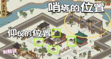 探寻江南百景图天然棉采集地点（探访江南丝绸之路的历史和现在）