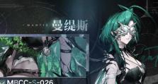 《无期迷途2023》兑换码最新一览（最新福利等你来领，一起畅玩无期迷途！）