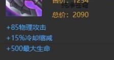 玄策单挑青铜局出装攻略