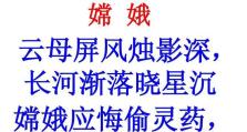 《嫦娥开局三宝石出装攻略》（《击败敌人的必备法宝，嫦娥开局三宝石出装攻略揭秘》）