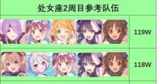 公会图最后一图攻略（揭秘公会图最后一图的关键技巧，助你迈向胜利！）
