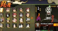 《火影忍者手游》2月高召A忍金鸣上线预告！（大招多重伤害，羁绊增强战力，精彩即将开始！）