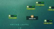 《创造与魔法》游戏改名卡获取攻略（如何快速获取《创造与魔法》游戏改名卡？）
