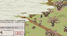 江南百景图桃花坞宝箱钥匙获取位置详解（以游戏为主，一起寻找宝藏吧！）