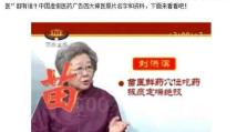 神医四大结局攻略：揭秘通关技巧